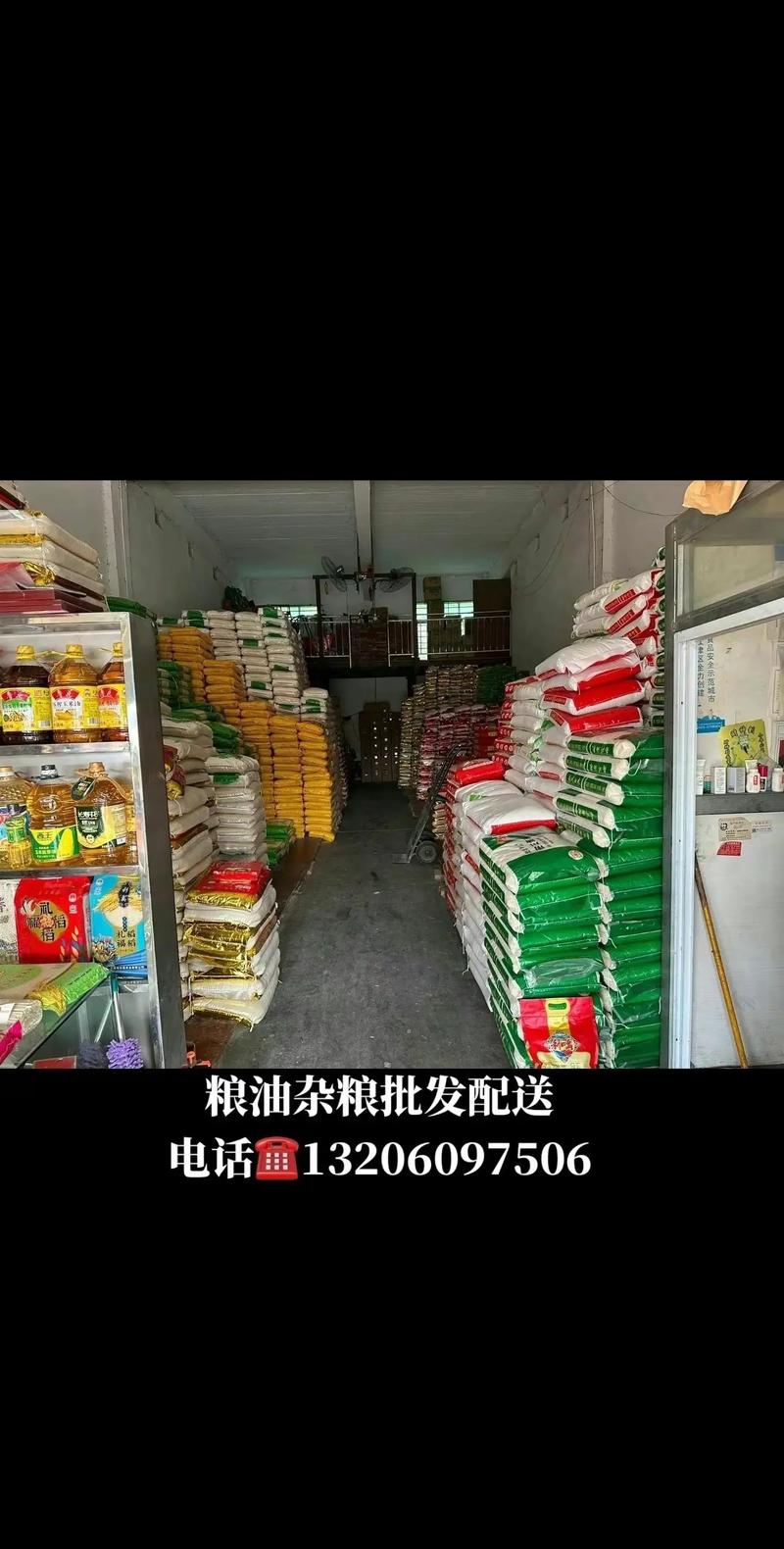 常熟食用油
