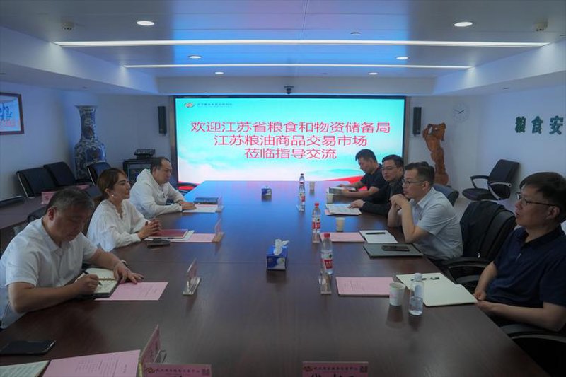 刘青云粮油商行